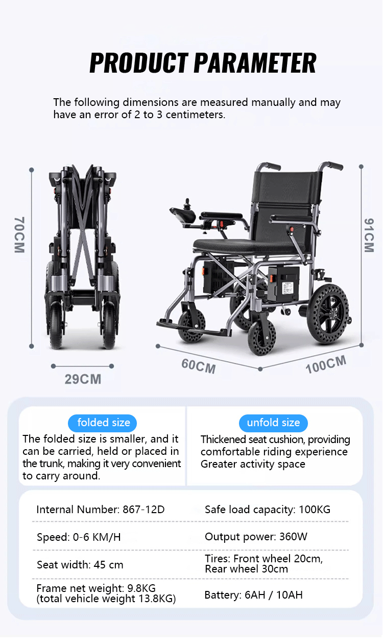 Wholesale Lightweight Electric Wheelchair Motorized Wheel Chair 360W Airplane Approved Portable Electric Wheelchair